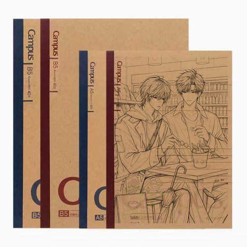 国誉放学等我陈景深喻繁浮雕二次元牛皮B5笔记本漫画campus手账本