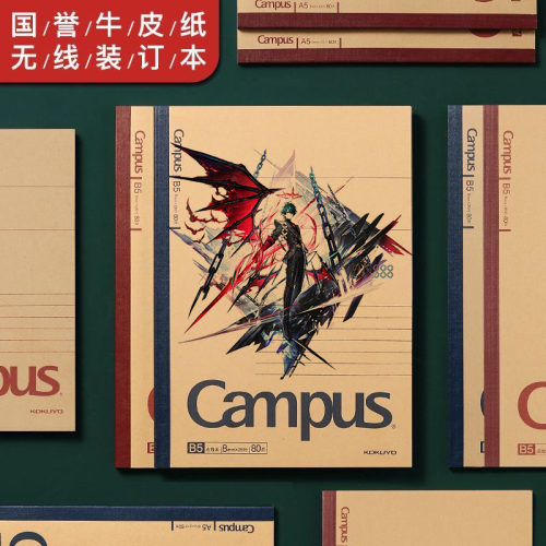 国誉明日方舟终末地卡缪痛本牛皮纸B5笔记本漫画campus手账本定制