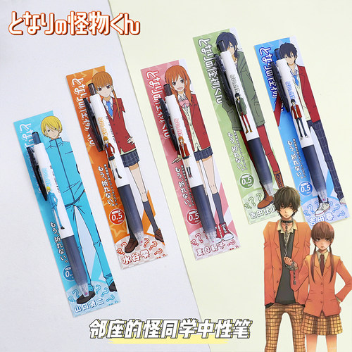 日本ZEBRA斑马邻座的怪同学JJZ15WDIY贴纸款学生可爱按动考试中性