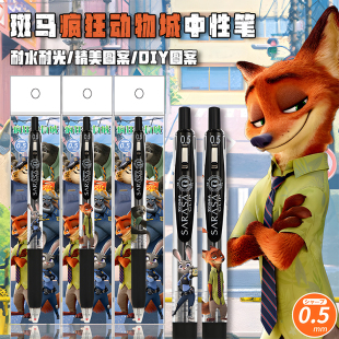 日本ZEBRA斑马疯狂动物城JJ15贴纸款笔学生考试可爱按动0.5中性笔