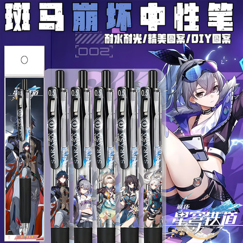 日本ZEBRA斑马崩坏星穹铁道JJ15DIY款笔学生可爱按动考试中性黑笔