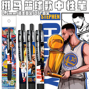 日本ZEBRA斑马美国篮球明星DIY贴纸库里杜兰特学生考试按动中性笔