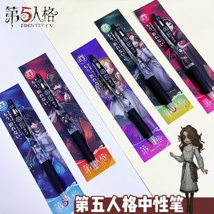 日本ZEBRA斑马第5人格DIY贴纸速干中性笔限定红蝶牛仔正版按动笔