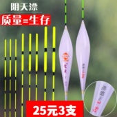 生花阴天尾浮漂醒目加粗尾浮标鲫鱼漂鲤鱼纳米鱼漂阴天专用鱼漂