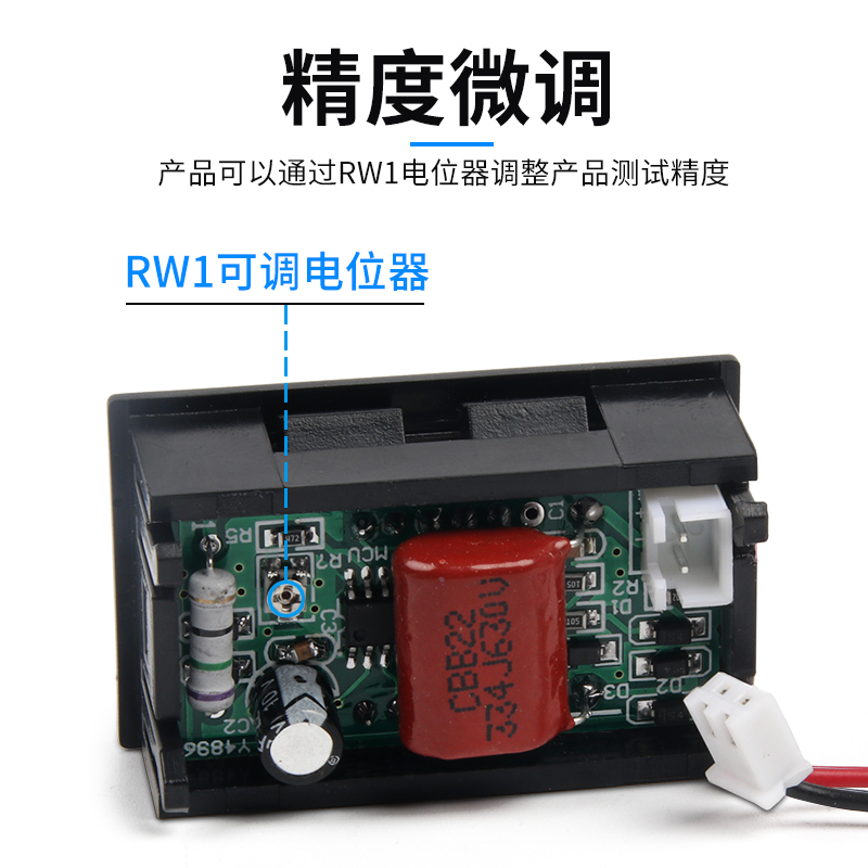 LED数码管两线电压表DC5V-120V交流直流数显表数字表头指示显示器