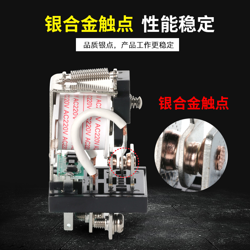 JQX-58F-1Z大功率继电器交流AC220/DC24/12V60A中间继电器