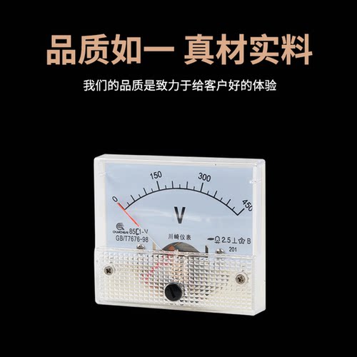 直流电压表85c1-v指针式安装