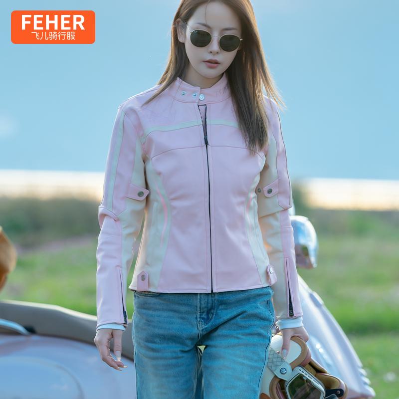 FEHER飞儿摩托车女款骑行服超纤皮衣防摔通勤修身赛车机车服四季