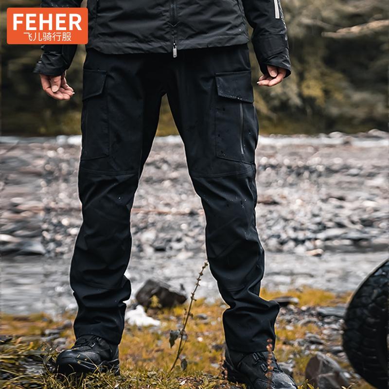 飞儿骑行工装裤防刮耐磨防水透气
