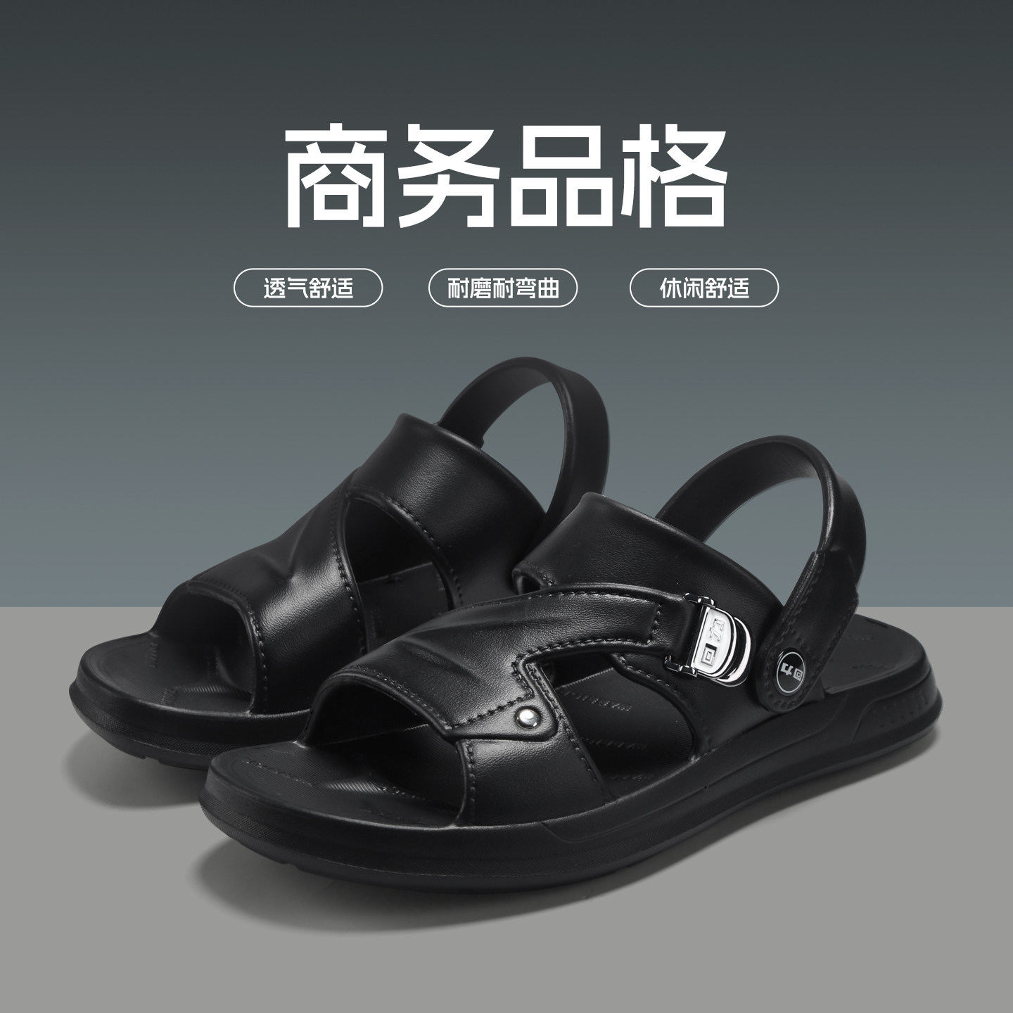 正品回力凉鞋新款软底防滑防臭透气开车休闲两穿中老年爸爸沙滩鞋