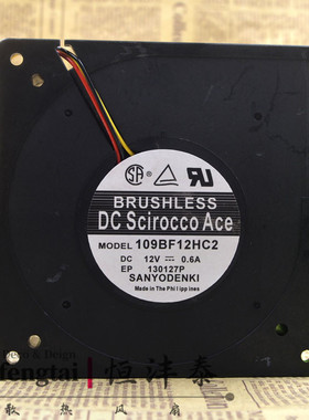 原装 山洋 12CM 鼓风机离心风扇 12V 0.6A 12032 109BF12HC2