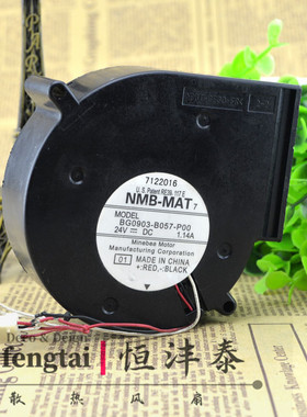 原装 正品 NMB-MAT BG0903-57-P00 24V 1.14A 9733鼓风机
