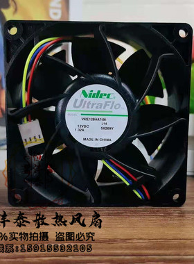原装 NIDEC 9038 12V 1.32A V92E12BHA7-56 9CM 4线 暴力机箱风扇