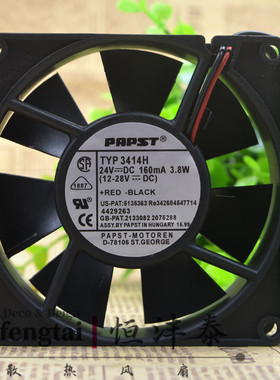 全新德国papst TYP 3414H 24V 3.8W 9225 9025 9CM 变频器风扇