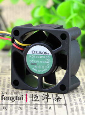 正品SUNON 建准 4020 4CM 12V 0.6W KD1204PKB2 3线滚珠 散热风扇