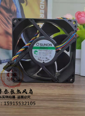 原装建准SUNON PSD1209PLV2-A直流 12V4.2W戴尔机箱9032风扇KG885