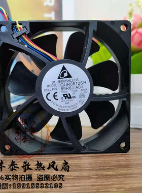 正品台达 QUR0812SH 12V 0.50A 8025 4线 大风量机箱CPU风扇