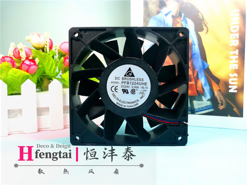 PFB1224UHE 全新台达 12038 24V 2.40A 12CM大风量暴力变频器风扇