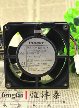 全新 德国EBMPAPST MULTIFAN8314HL 24V 4.3W 8032 8CM 散热风扇