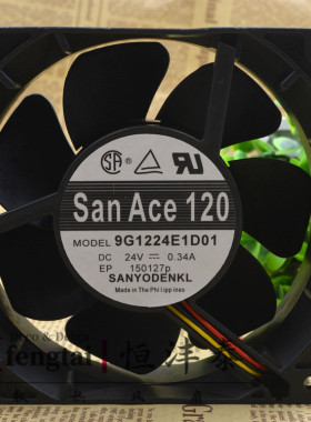 原装山洋SAN ACE 120 9G1224E1D01 24V 0.34A 3线 变频器风扇