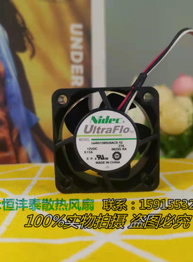 NIDEC U40G12BS20AC5-53 4cm 4020 12V 0.11A 3线 双滚珠散热风扇