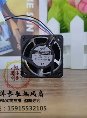 全新ADDA 4028 AD0412HB-C51 12V 0.15A 4CM 1U机箱滚珠 散热风扇
