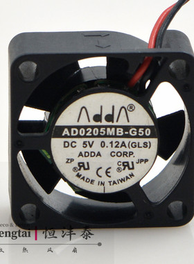 ADDA 协喜 AD0205MB-G50 2510 2.5CM 5V 0.12A 笔记本 散热风扇