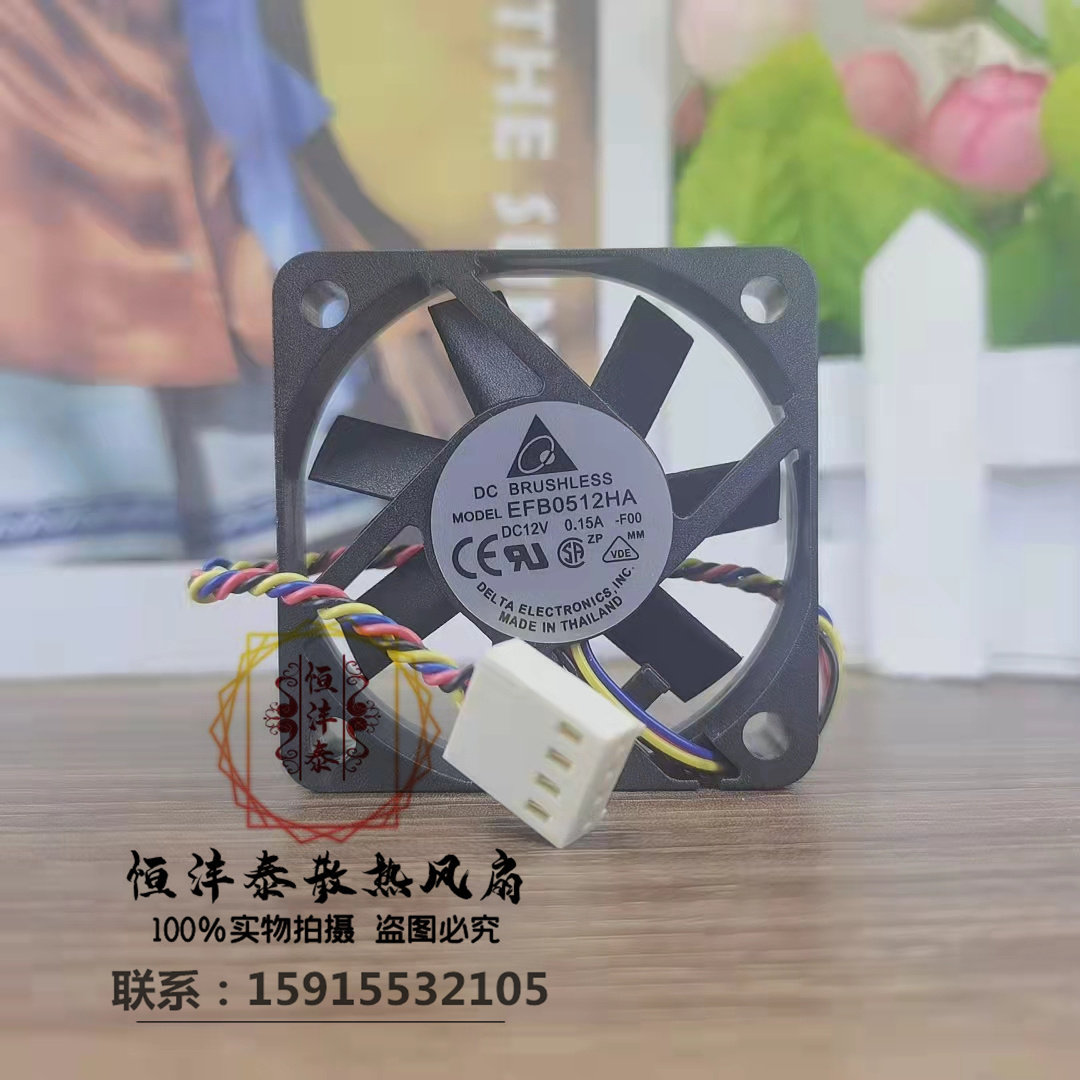 全新台达 EFB0512HA 5010 12V 0.15A 5CM 4线PWM温控 CPU散热风扇