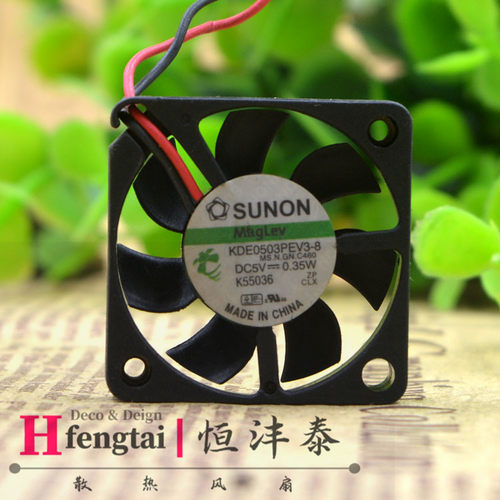 全新建准SUNON 3007 5V 0.35W KDE0503PEV3-8 磁悬浮静音风扇