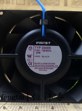 原装正品PAPST 11.5厘米12050交流铁叶风扇 TYP 2500S 115V 33W