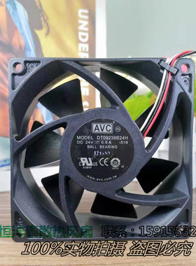 台湾AVC DT09238B24H 24V 0.6A 9038 9CM 变频器机箱散热器风扇