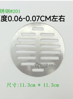 不锈钢地漏盖加厚地漏盖