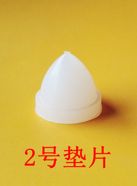 4分6分1寸DN50 水箱水塔自动补水浮球阀硅胶垫片 密封垫 堵水垫