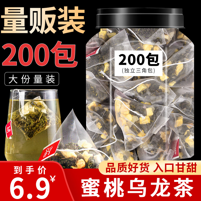 蜜桃乌龙茶100包白桃乌龙茶三角包商用饮料冷泡茶另售日本水果茶-封面