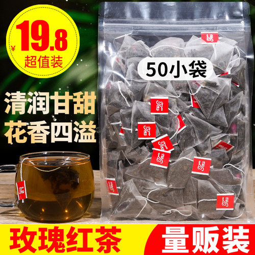 锡兰专用饭店量贩装50包玫瑰红茶