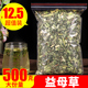 泡水泡脚 调理 益母草茶500g 蜂蜜膏 包邮 农产品中非药材搭配红糖