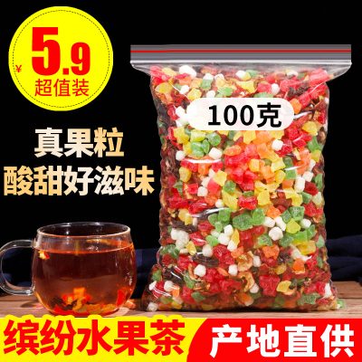 100g网红巴黎香榭专用水果茶