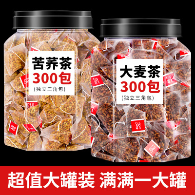 大麦茶特级炒熟正品饭店专用袋