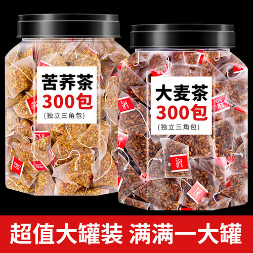 大麦茶特级炒熟正品饭店专用袋