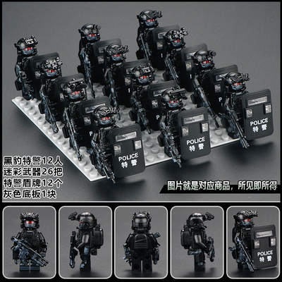 方阵中国特种兵人仔现代积木拼装士兵男孩小颗粒儿童拼装益智玩具