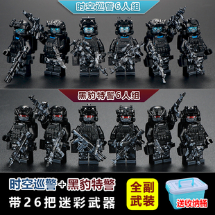 新款时空巡警小颗粒特警车士兵人仔集装箱武器库拼装益智积木玩具