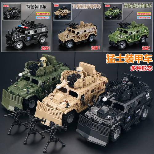 三角洲行动特警车蛟龙威龙积木人