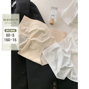 集市少女  一片式无痕内裤女夏季薄款凉感透气纯棉底裆舒适三角裤
