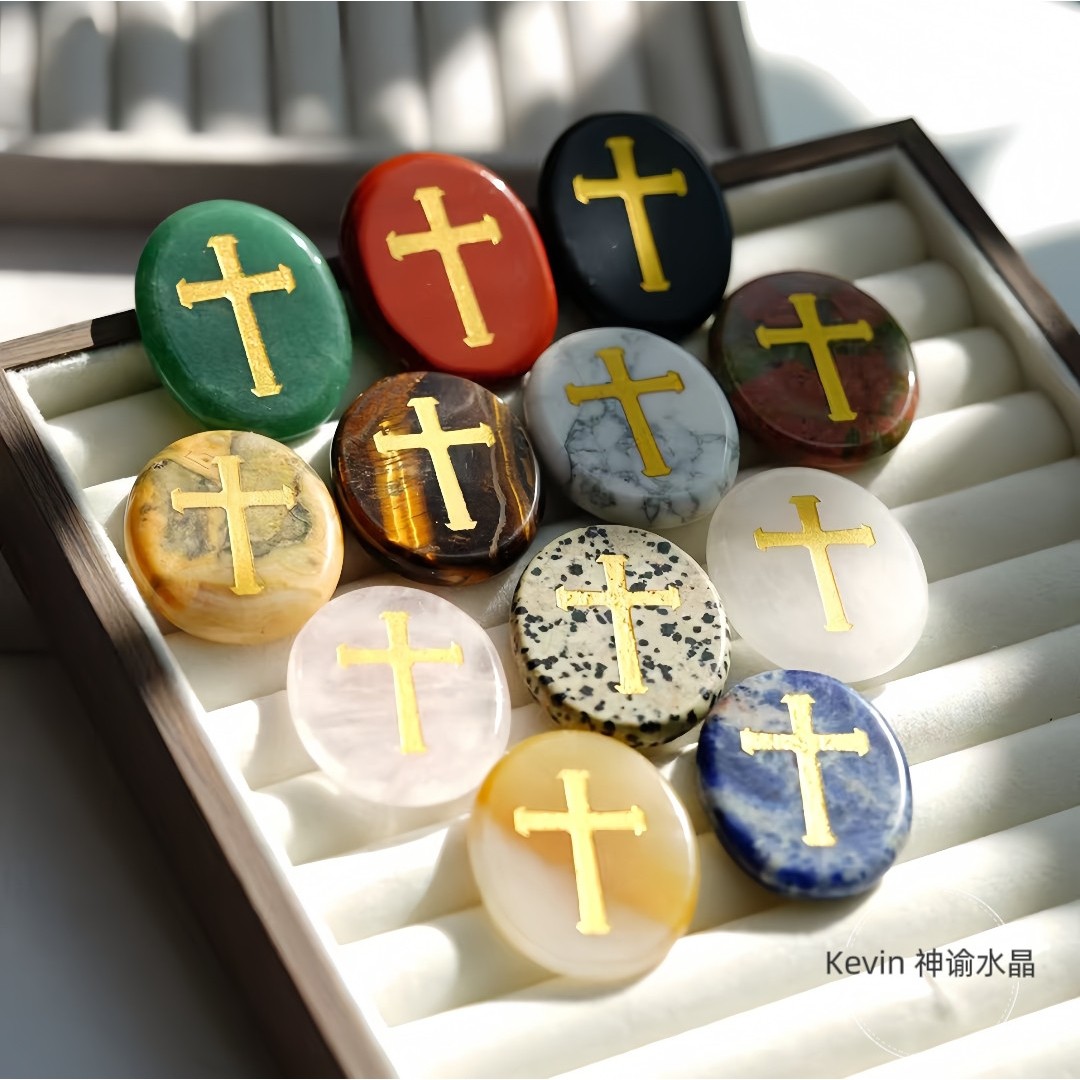 天然水晶玛瑙石十字架雕刻字掌心石忘忧石把玩水晶石ins风,家居饰品,桌面摆件,淘宝优惠券,粉丝福利购,淘宝优惠卷