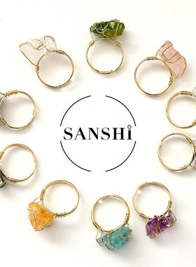 天然石戒指 活口戒圈 原石紫水晶白水晶不定型石仔手工绕丝 跨境