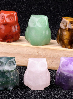2105-1in紫水晶虎眼石猫头鹰迷你摆件水晶玛瑙雕刻小动物
