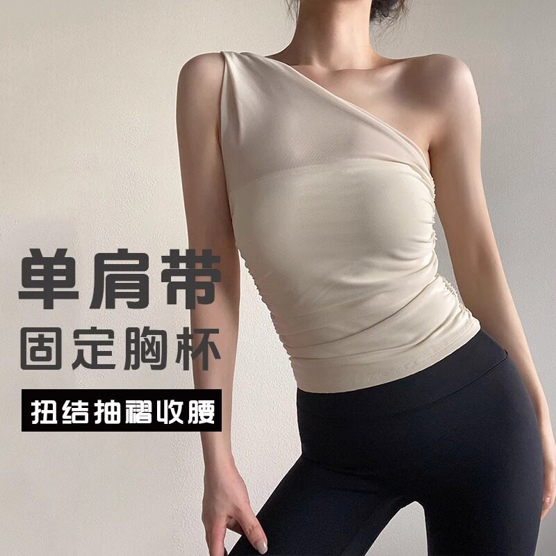 单肩扭结瑜伽吊带背心女带胸垫网纱褶皱外穿夏季显瘦露肩抹胸上衣