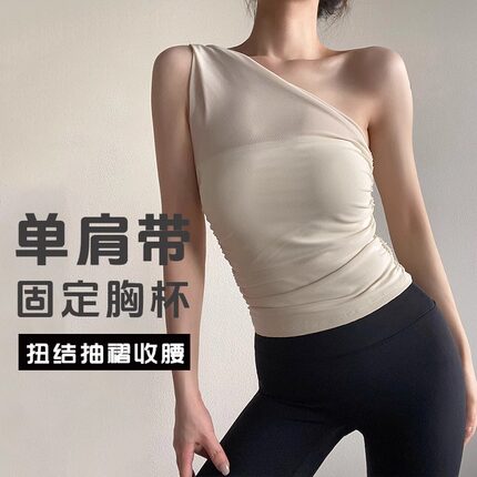单肩扭结瑜伽吊带背心女带胸垫网纱褶皱外穿夏季显瘦露肩抹胸上衣