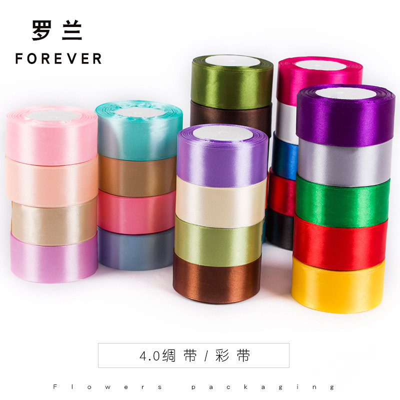 罗兰 鲜花包装绸带材料彩缎婚庆布置花束礼品包装带 4厘米宽绸带|ruв категории домашний ткань, швейная diy материалов, инструментов и готовой продукции, швейная diy аксессуары/аксессуары/аксессуары, лента/лента/ткань - от Buy2taobao.com для оказания профессиональной услуги покупки агента Taobao