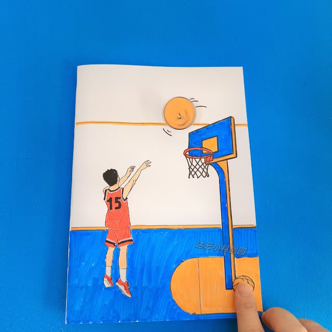 篮球纸电路 DIY创意纸电路小学生幼儿园实验制作材料包手工